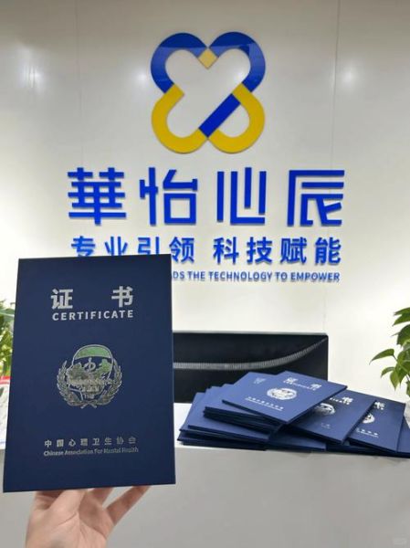 心理学需要考什么证_心理咨询师证书怎么考