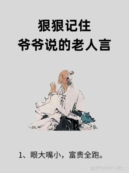 爷爷表达情感的方式_爷爷为什么总是沉默