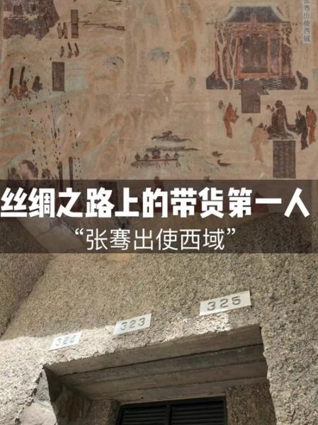 张骞读书多吗_张骞的学识来源是什么