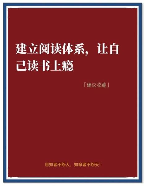 读书成瘾百科百度云下载_如何辨别阅读依赖
