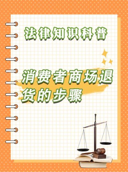 为什么消费者会冲动购买_如何减少退货率