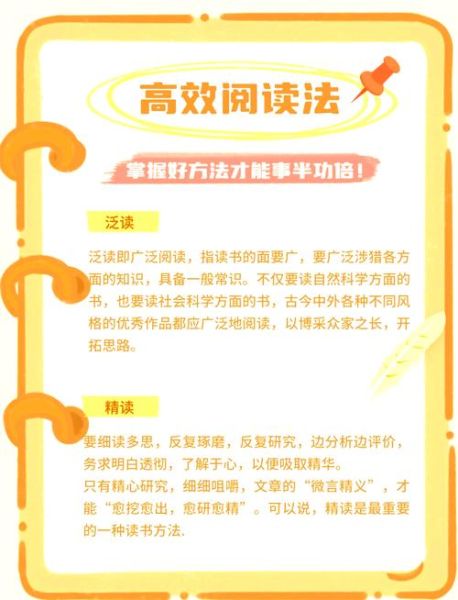 如何培养孩子的阅读兴趣_阅读推广有哪些有效方法