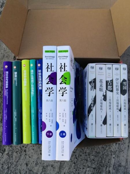 社科经典入门书单_如何系统阅读社会学