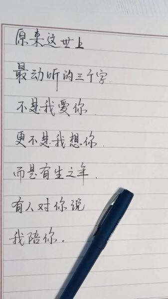 情感语录怎么写_情感语录有哪些经典句子