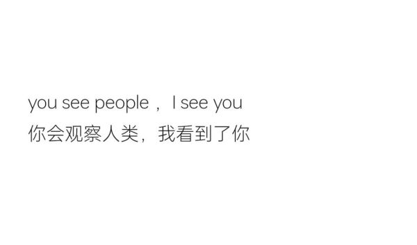 seeyou表达的情感是什么_seeyou背后隐藏的情绪密码
