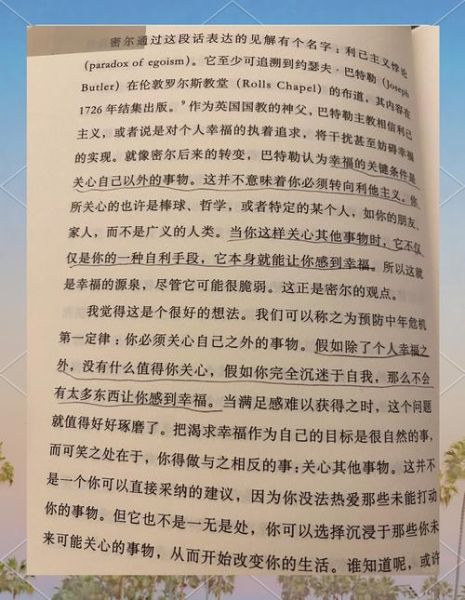 哲学入门书单推荐_零基础如何读哲学