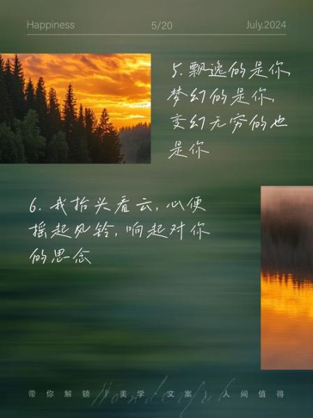 云朵情感表达技巧_如何写出走心文案