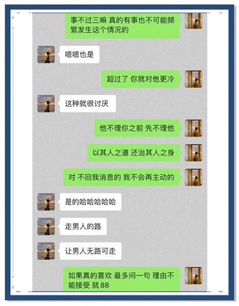 男朋友忽冷忽热怎么办_如何建立安全感