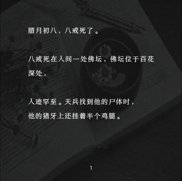 悬疑小说推荐_哪些悬疑小说值得熬夜读完