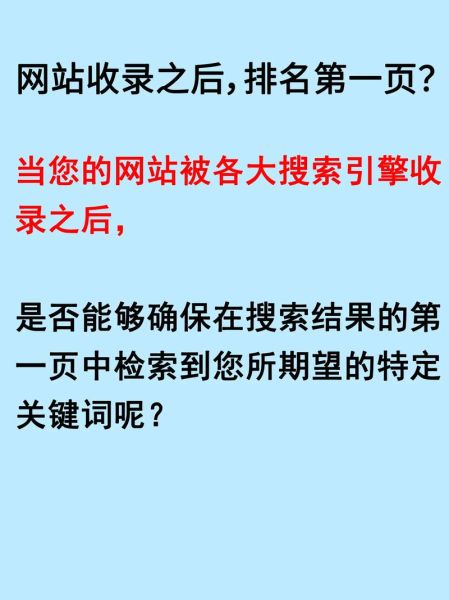 如何提升网站收录率_为什么网站不被收录