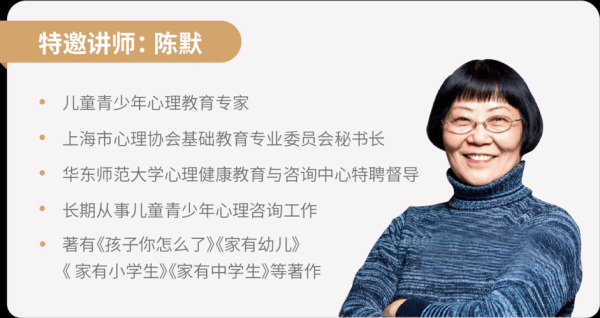 陈默心理学是什么_如何运用陈默心理学