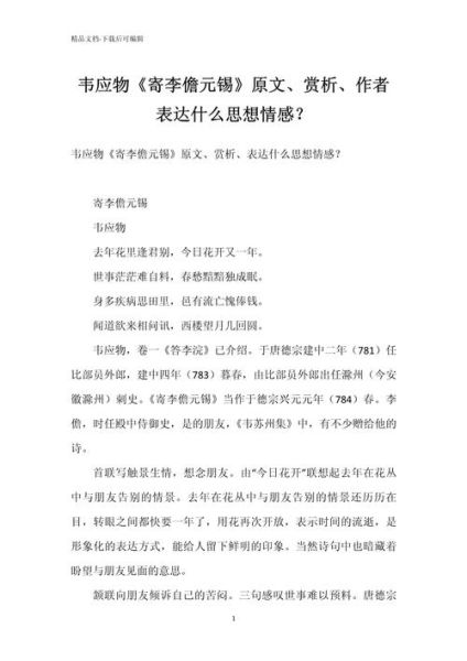 诗人情感如何表达_诗歌情感表达技巧