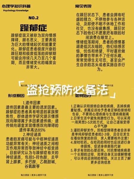 情感表达障碍怎么办_如何克服情感表达障碍