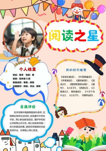 如何打造阅读推广品牌_阅读推广品牌怎么做