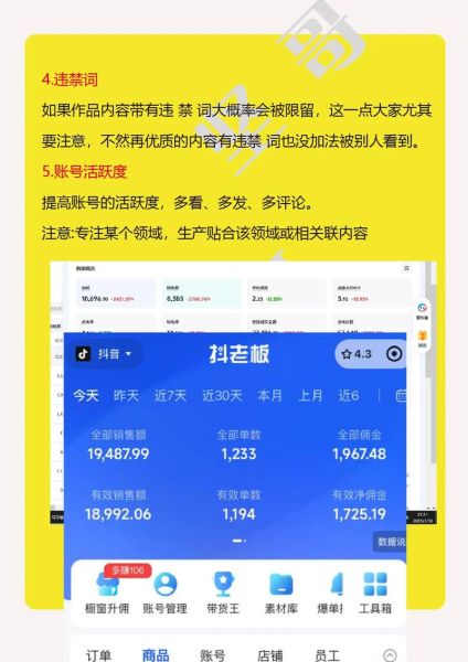 如何提升网站权重_网站权重多久见效