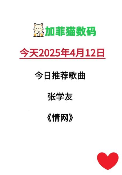 情网歌词表达了什么情感_张学友情网歌词含义