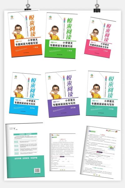 阅读推广智能写作是什么_阅读推广智能写作怎么做