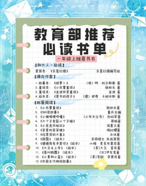 生活小百科书籍推荐_适合全家阅读的经典书单