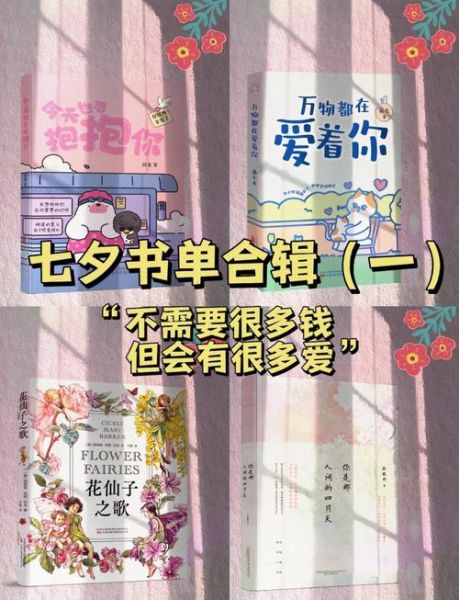 情侣读书会怎么开展_情侣读书会推荐书目