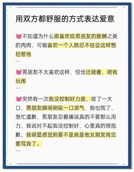 如何用气味传递爱意_芬芳情感表达技巧