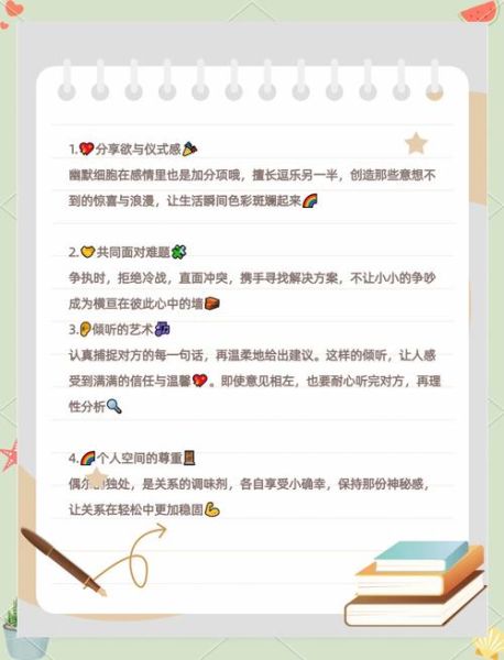 如何用气味传递爱意_芬芳情感表达技巧