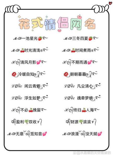 情感表达网名怎么取_情感表达网名推荐