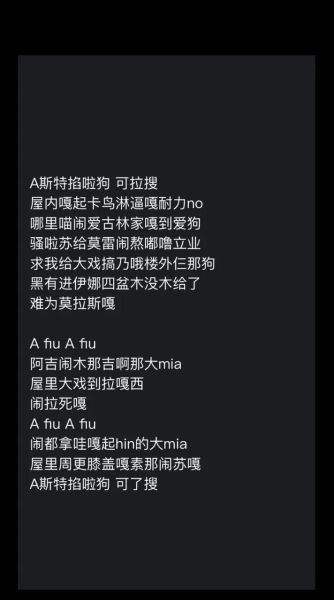 ifyou表达什么情感_ifyou歌词含义解析