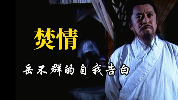 焚情情感表达_如何走出焚情阴影