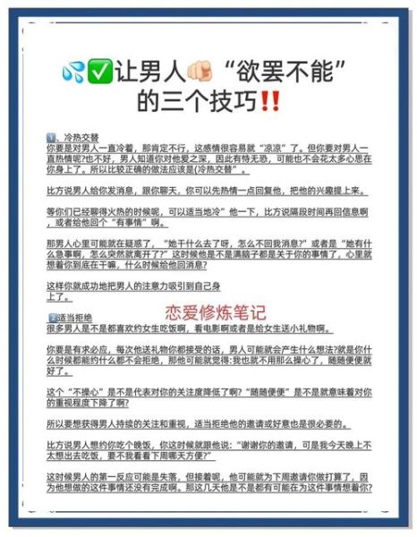 如何洒脱表达情感_情感表达技巧