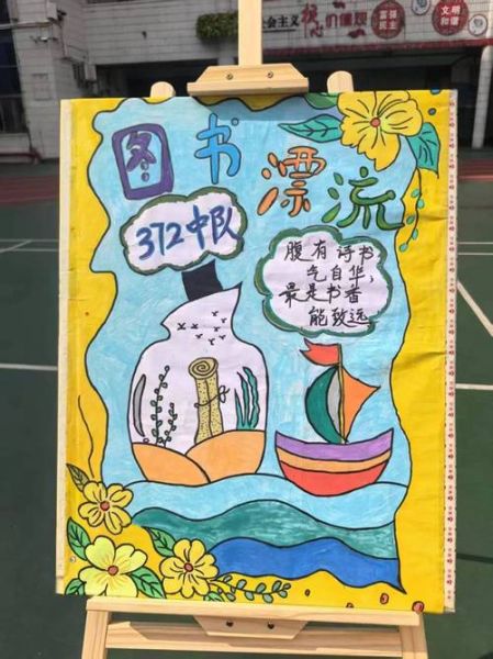 图书签售活动流程_如何提升签售现场人气