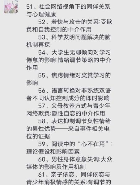 心理学单选题怎么提高正确率_心理学单选题答题技巧