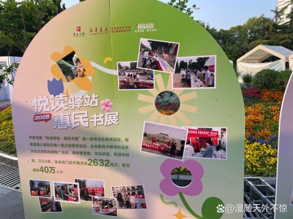 图书签售活动流程_如何提升签售现场人气