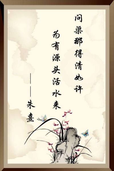 朱熹读书之法_如何循序渐进