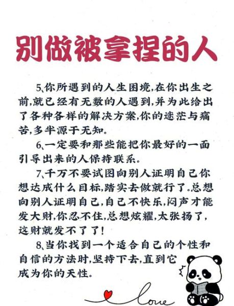 如何洒脱表达情感_情感表达技巧