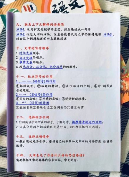 阅读推广期刊怎么写_阅读推广期刊选题技巧