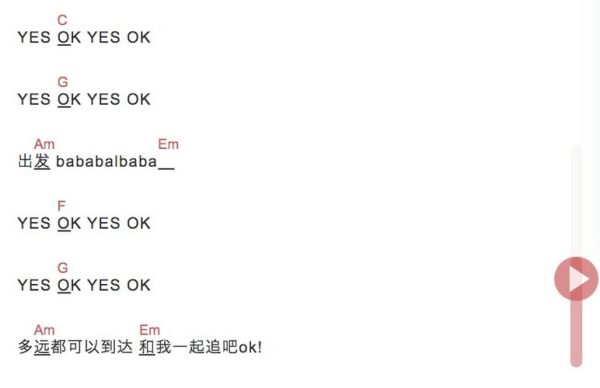 yesok表达什么情感_yesok歌词情感解析