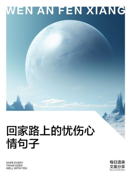 回家表达什么情感_回家为什么让人想哭