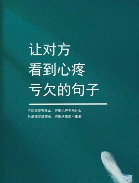 梦见愧疚_如何化解梦中愧疚感