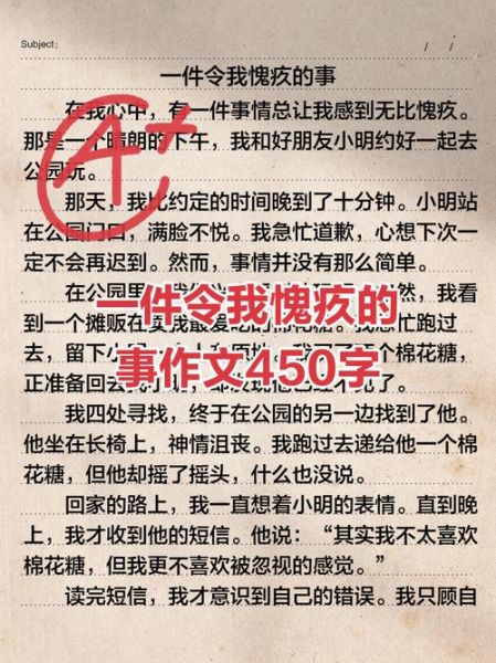 梦见愧疚_如何化解梦中愧疚感