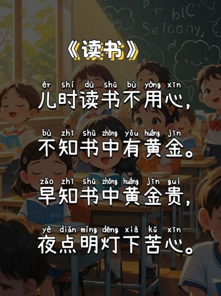 早早读书百科是什么_适合几岁孩子