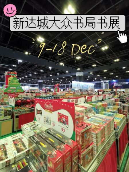 新加坡书展门票价格_值得去吗