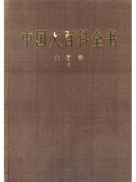 中国大百科必读书籍有哪些_如何选择经典版本