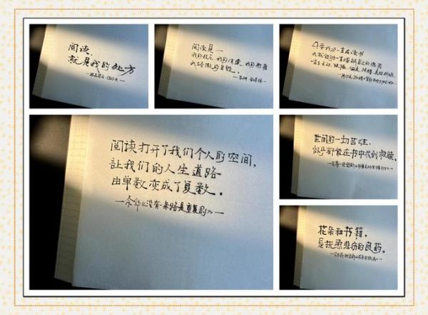 如何提升阅读效率_读书金句怎么写