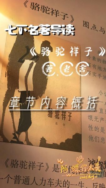 骆驼如何表达情感_骆驼会哭吗