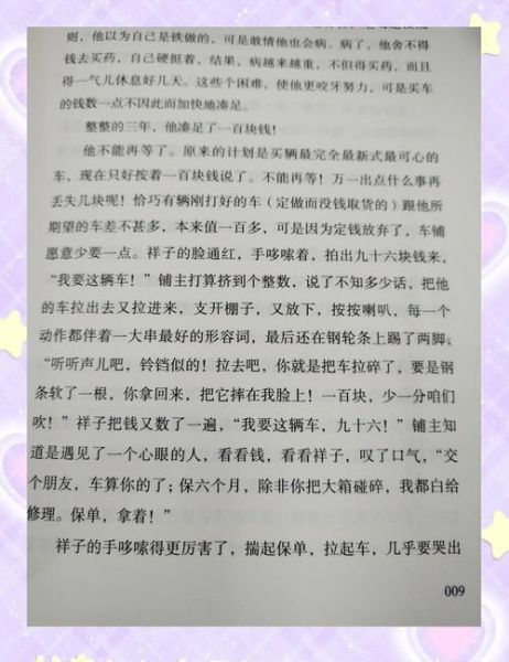 骆驼如何表达情感_骆驼会哭吗