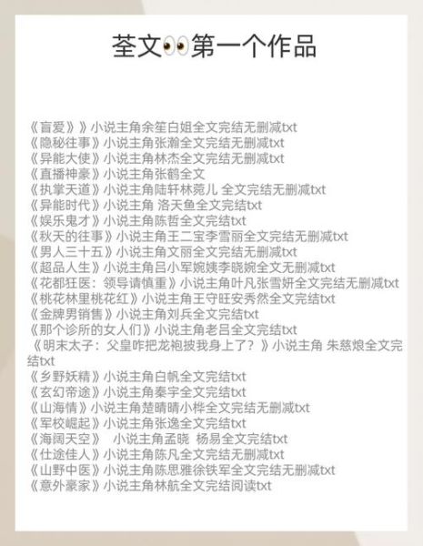 读书百科小说免费阅读_如何找到高质量资源