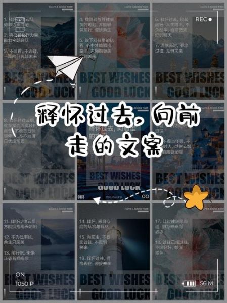 回望过去_如何释怀