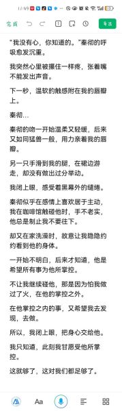 同人表达情感_如何写出打动读者的同人文