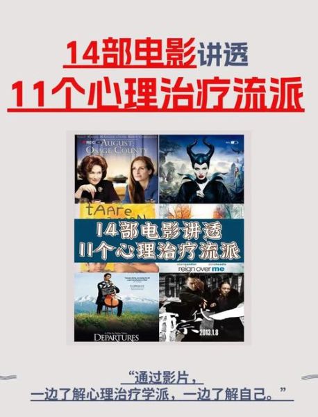 为什么电影能改变我们_如何利用社会心理学解读电影