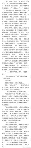 同人表达情感_如何写出打动读者的同人文